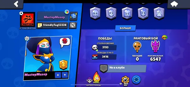 🐖🐖Selling an old Brawl Stars account + Clash Royale account🐖🐖, 26000 trophies, 66 brawlers