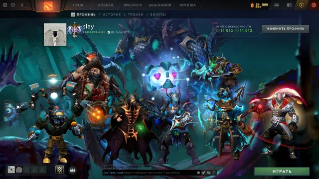 💎 3937 MMR 💎 ARCANAS IO, JUGGERNAUT 💎 RARE TINKER, VOKER💎 COLLECTOR'S CACHE, Sale, 3937 MMR, 11012 integrity, 11012 politeness, 4286 matches, 3327 hours