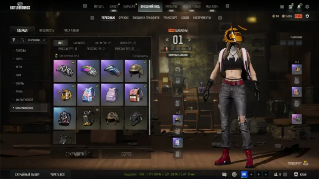 🔥 ур.1 🔥[PROGRESSIVE 2x]👾ГЛАСИЯ👾KAR98K 2 LvL 👾RIDE OR DIE M249 + CHROMA👾Фон ✅АВТОВЫДАЧА✅, Есть BATTLEGROUNDS Plus