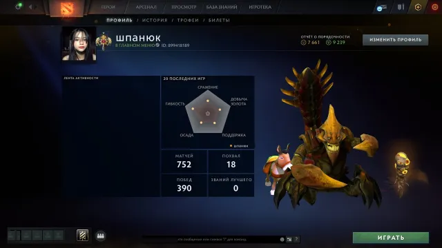 ⚡ 3154 MMR ┃ 🎭Arcana Techies ┃ 📮 EMAIL INCLUDED ┃ ⚡ AUTO DELIVERY ┃ 🔓MAIN ACCOUNT ┃ 🏆37 level, Sale, 3154 MMR, 7661 integrity, 7661 politeness, 752 matches, 752 hours