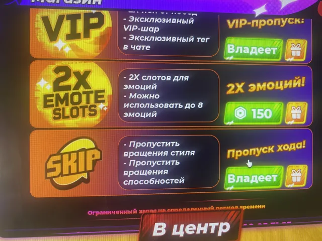 9 СЕКРЕТНЫХ СТИЛЕЙ, ВИП ОПИСАНИЕ!!! + VOICE CHAT, Аккаунты