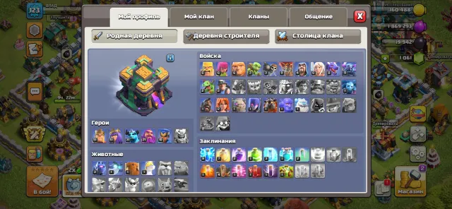 🏰 Clash of Clans | ТХ 14 | 1000+ гемов | Макс. Ученик строителя, 14 TH Родной Деревни, 9 TH Строителя