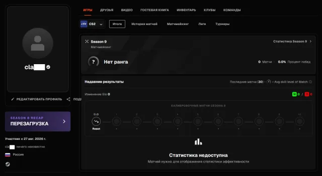 🔳 FACEIT ВЕРИФИЦИРОВАН + CS2 PRIME 🔳 РОССИЯ 🔳🔥🔥🔥 РЕВЕРИФ БЕСПЛАТЕН + РОДНАЯ ПОЧТА + ГАРАНТИЯ 🔥🔥🔥🔳, Продажа, Инвентарь пуст, Есть PRIME, FACEIT, 1000 ELO, Зарегистрирован: Да