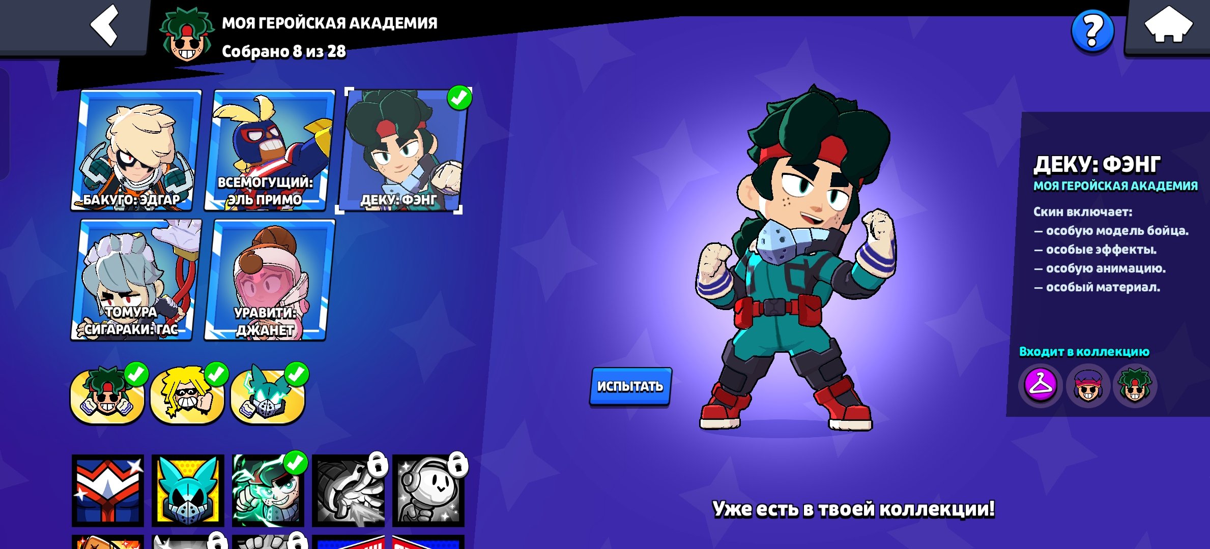 🏆Brawl Stars 56882🏆💵MATCHERIN+LEGA RANK💵🤑LOTS OF DONATS🤑🏆Clash Royale 10k+🏆❤️🔥VERY FAT ACC❤️🔥, trophies 56000, brawlers 103, primes 22