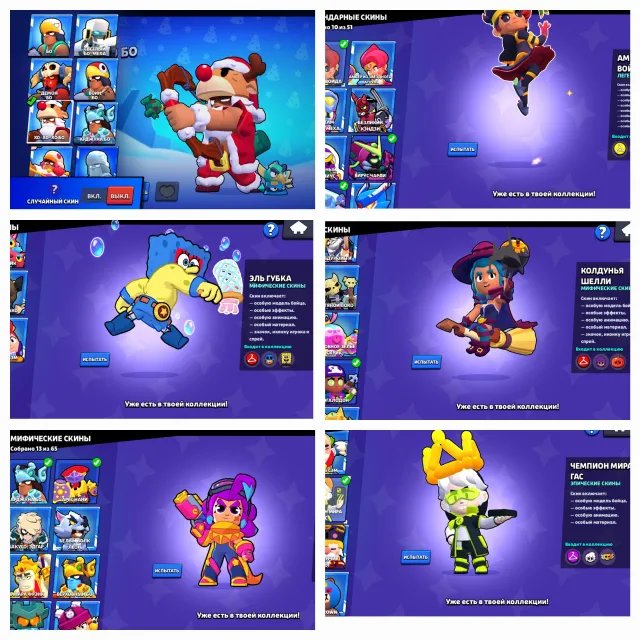 💗💗CHARGING ACCOUNT⚡️60K🏆 55+ 11POWER💪 LEGENDARY LEAGUE 2🔴💗💗, trophies 60000, brawlers 102, primes 40