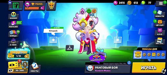 Good account, suggest a price, 7500 trophies, 102 brawlers, 53 primes
