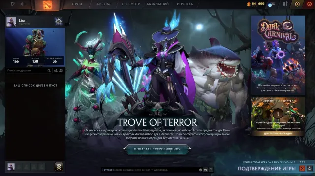 ✨ LEGEND 3✅✨10 641 ELO✨3450 PTS + BEWEISE✨❗MAINPOOL, KEINE BOTS❗✨24 LEVEL TROPHÄE✨SCHNELLE SUCHE✨, Verkauf, 3450 MMR, 10641 ELO, 10302 Höflichkeit, 500 Spiele