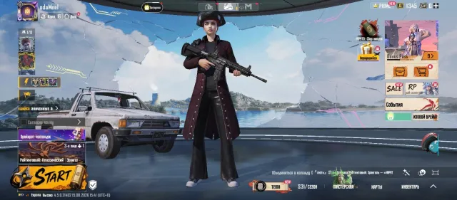 Продам акк с 24года регион оаэ, Нет BATTLEGROUNDS Plus