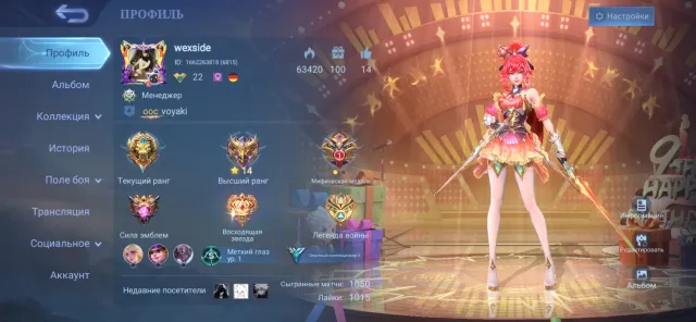 👑 LEGEND 2 🐳 ENOUGH FUNNY SKINS, STAR HARLEY, EPIC HUFRA AND MORE WITH A VIDEO REVIEW) 👑, Sale, Rank: Mythic, Level: 22, Winrate: 53%, Heroes: 61, Skins: 62
