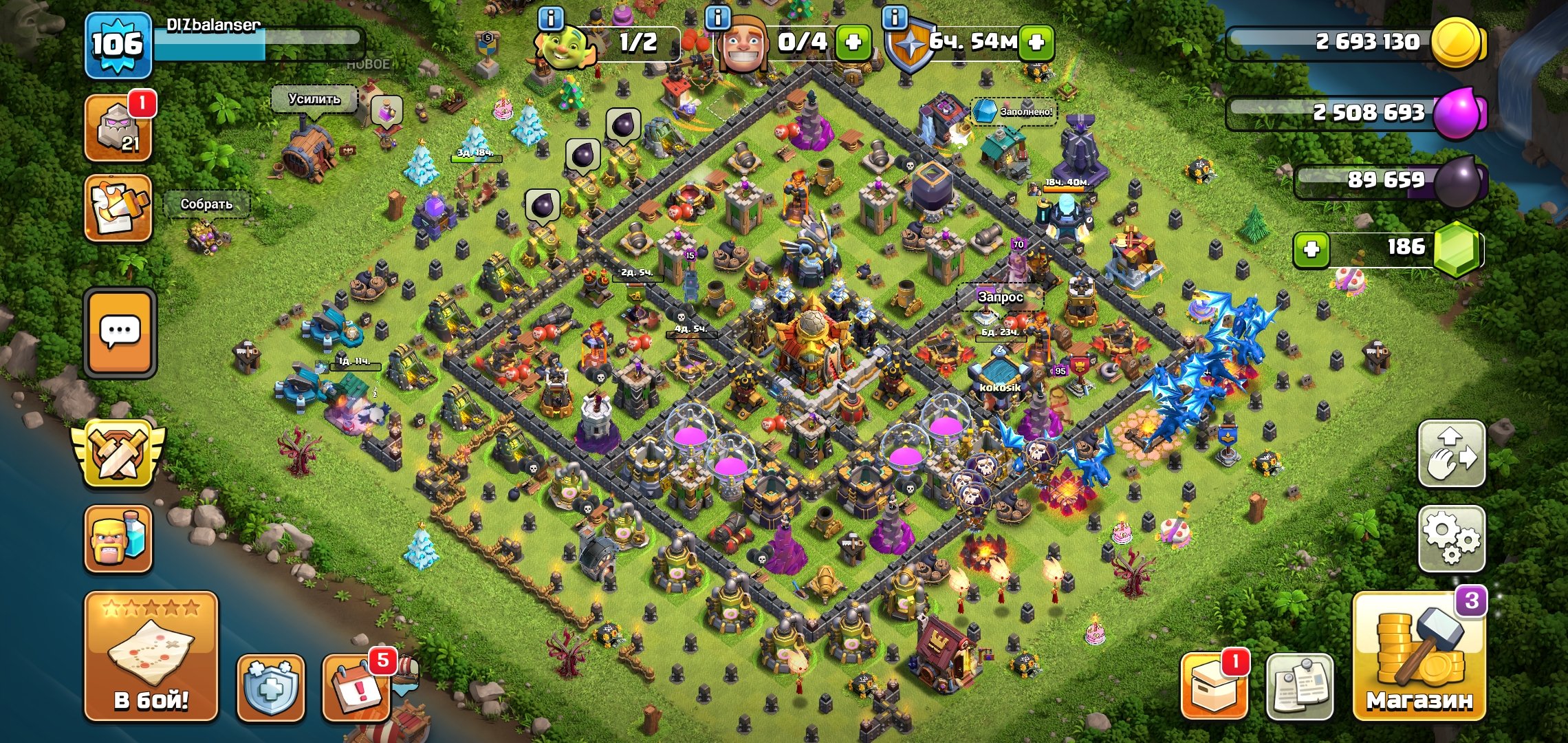 ✅[AUTO-DELIVERY]✅☘️16 TH☘️106 LVL☘️4/5 BUILDERS☘️HEROES 36/34/44/22/8☘️CHECK DESCRIPTION☘️, 16 TH Main Village