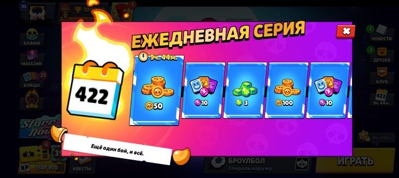 ❗FOR SALE: THE PERFECT ACC FOR A COLLECTOR❗FULL 103 BRAWLERS❗created in 2021., trophies 102500, brawlers 104, primes 96
