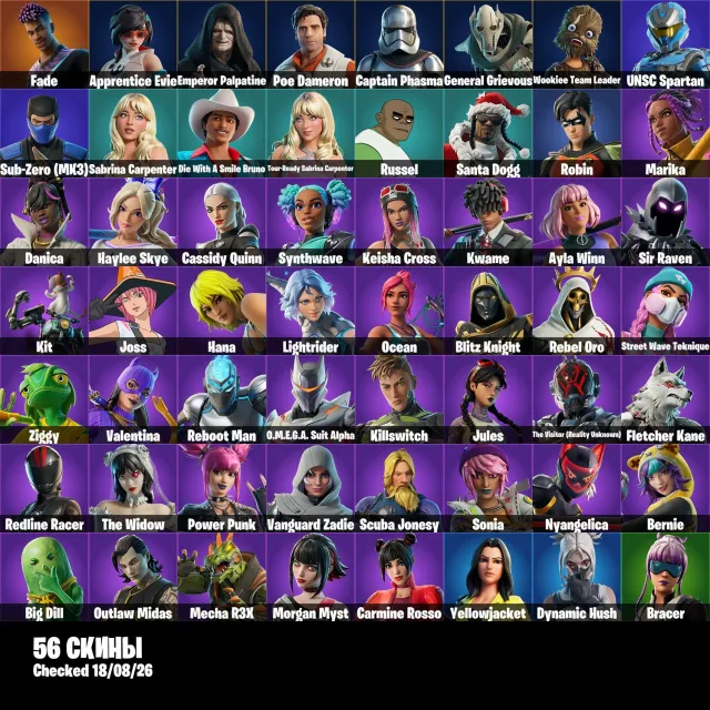🌊👤Аккаунт 56 Скинов👤💦 Sabrina Carpenter👾💪Hana💪🌀Captain Phasma🌀👤Redline Racer👤📧Смена почта📧, Продажа, скины 56