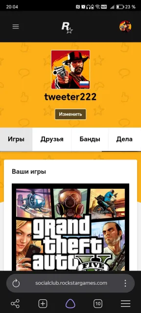 Акаунт в gta 5 onilne, Продажа