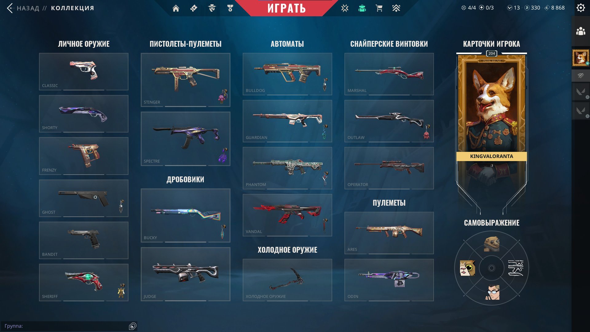 ♦️RU/EU♦️✅ diamond 2 ✅ SEE DESCRIPTION ✅ 24/7🕗♦️11,450 VP♦️, Sale, Diamond 3, Agents: 29, Skins: 6