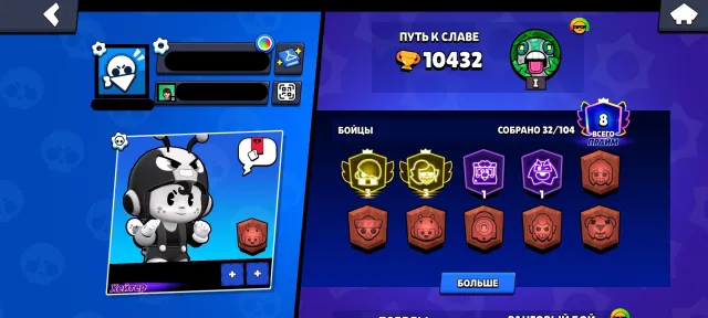 💙3700 Edgar💙2/3 Primes💙Mecha Tara💙Silver Dynamike💙4/11 Power Level💙, trophies 10000, brawlers 32, primes 8