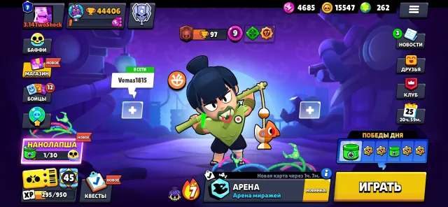 🏆44000🏆[2019] [7 primes 1 second prime ] [105 brawlers] [huge amount of limited skins], trophies 44406, brawlers 105, primes 7