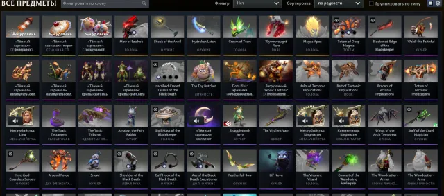 Lord 1 all acts of the carnival are open plus event creeps, Sale, 4200 MMR, 8200 honor, 6800 politeness, 300 matches, 300 hours