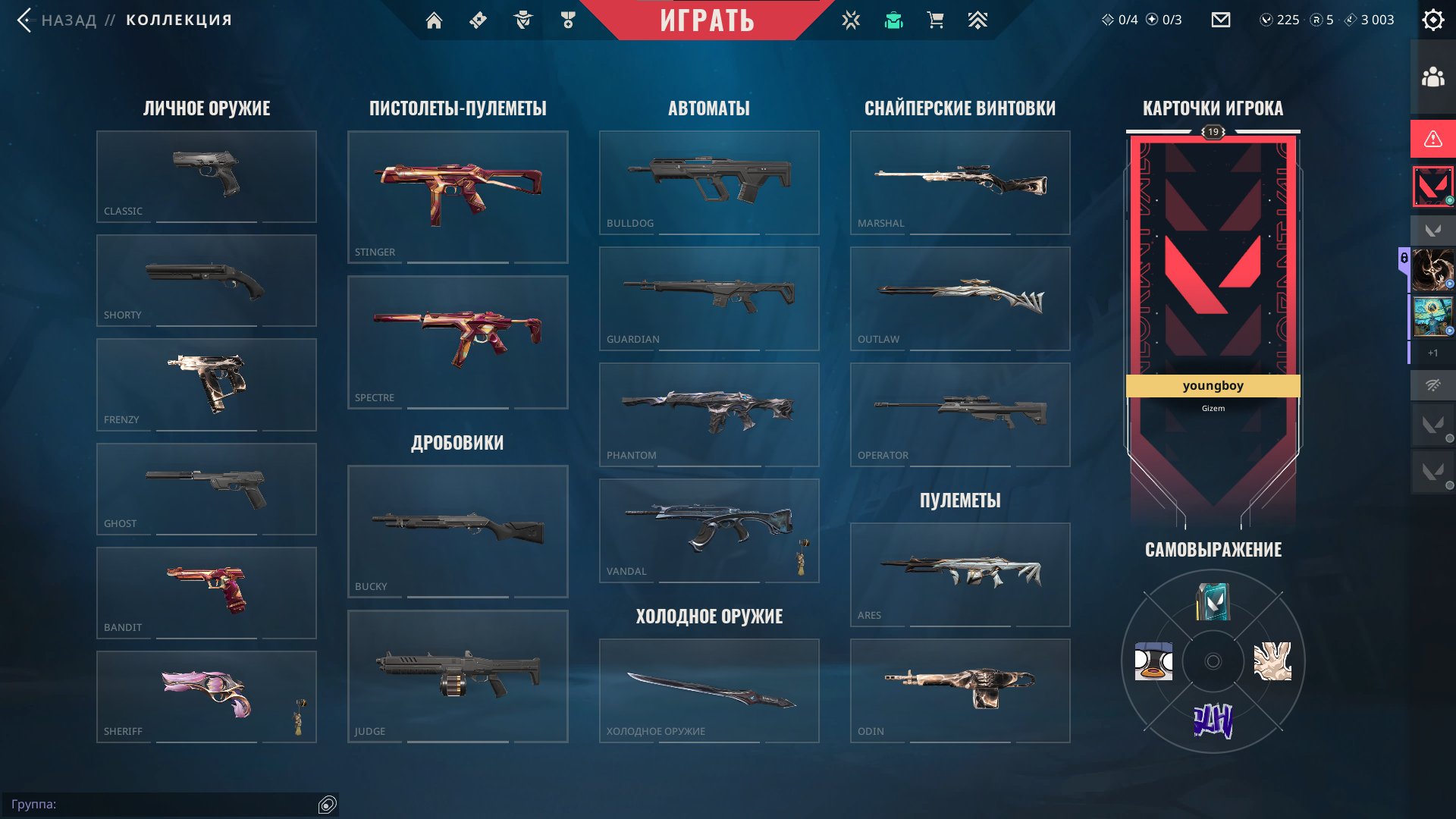 top account in Valorant, Sale, Ranked locked, Agents: 7, Skins: 12