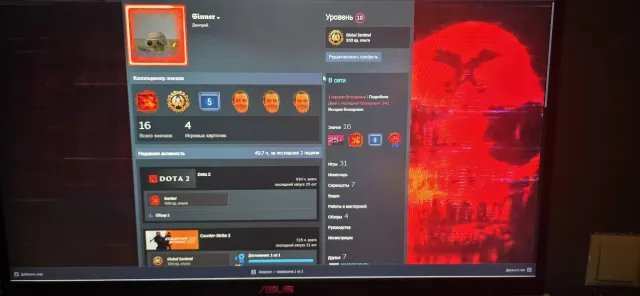 Verkaufe Dota- und Steam-Account, bitte helfen Sie, Verkauf, 700 MMR, 11800 Anstand, 11800 Höflichkeit, 1163 Spiele, 908 Stunden