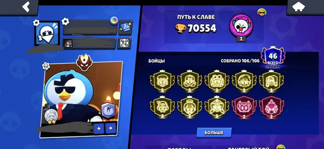 top account with many 3 primes, 720 gems on balance, 70554 trophies, 106 brawlers