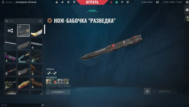 𝟔𝟕 СКИНОВ | 🎀 БАБОЧКА "РАЗВЕДКА", КЕРАМБИТ "ПРАЙМ 2.0", 𝗩𝗔𝗡𝗗𝗔𝗟 "НАЧАЛО ВРЕМЕН" 🎀 ГАРАНТИЯ! 🎟️, Продажа, Под калибровку, Агентов: 23, Скинов: 67