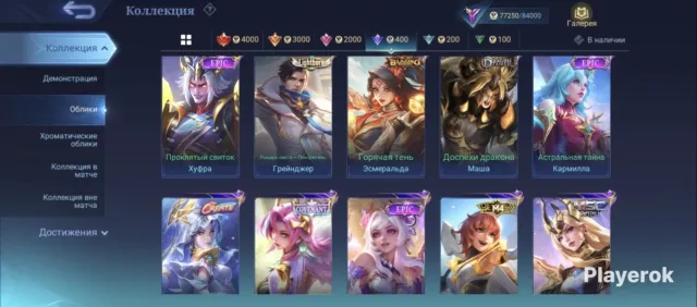 🔥Fat account🔥Zodiac Selena and Aurora, Covenant: Leslie, Benedetta, 11.11 Wan Wan