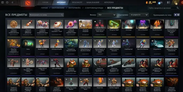 🔥2648 MMR🔥ARCANA ON TB🔥RECALIBRATED🔥NATIVE EMAIL🔥DOTA+🔥