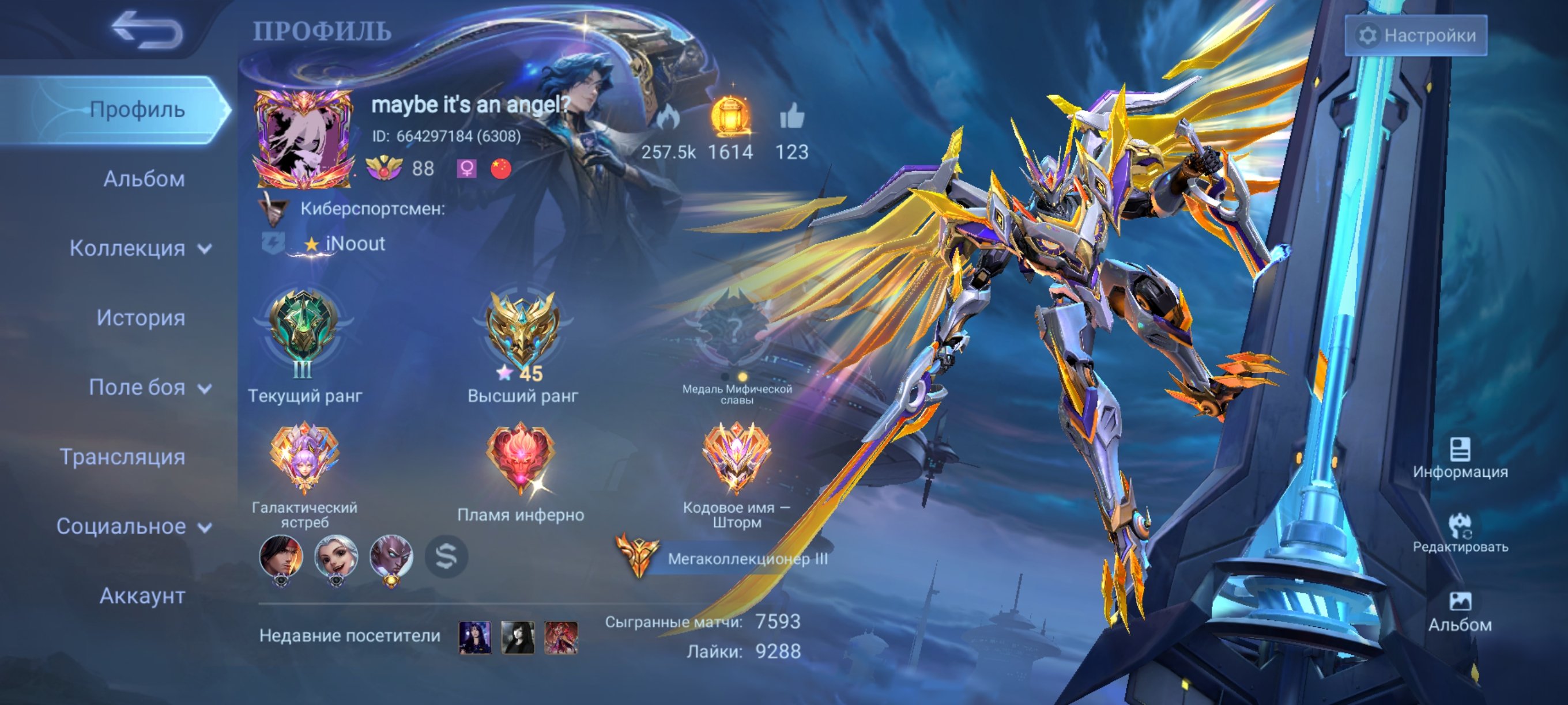 A MYTHICAL ACCOUNT WITH THE LEGENDARY FANNY, Sale, Rank: Epic, Level: 88, Winrate: 50%, Heroes: 134, Skins: 514