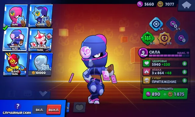 ❗34 BRAWLERS AT MAXIMUM🌐1000 HOURS💪5 SECONDARY PRIMES🤩ACCOUNT 20 YEARS OLD💥34 BUFFS✌🏻60 GEMS🤑, 73900 trophies, 105 brawlers, 43 primes