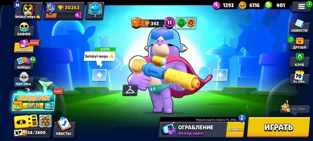 Good account💫president in the club 1.6 million total🌍400 gems💤2 brawlers pass+🔥8 2 primes🤤relink, 30263 trophies, 56 brawlers, 23 primes