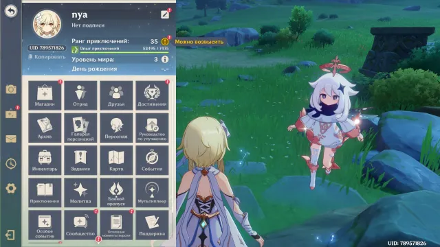 ❗️STARTER ACCOUNT❗️🍺🍺🍺 FLINS🍺🍺🍺 Dehya, Qiqi PRAYER TO THE HOLY WINDS +CHOICE OF 2 CHARACTERS, Any platform, Email linked, Lumine, Starter, AR 35