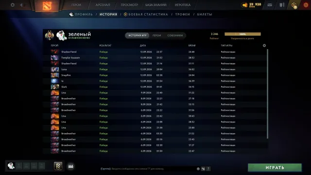 ✅ MAINPOOL | 3246 ммр | 11368 порядочность | 44 трофей | 1170 матчей, Продажа, 3246 MMR, 11368 порядочности, 11157 вежливости, 1170 матчей, 1130 часов