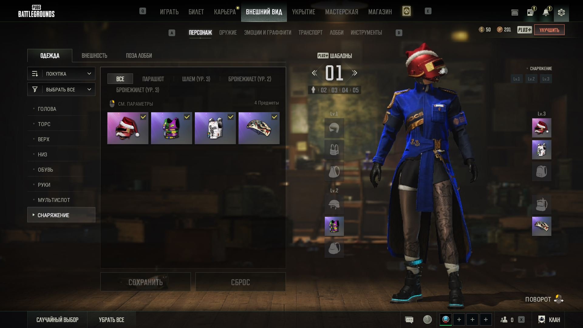 PROGRESSIVE GUN M416 MASTER OF TIME + ASTON MARTIN PAINT, No BATTLEGROUNDS Plus