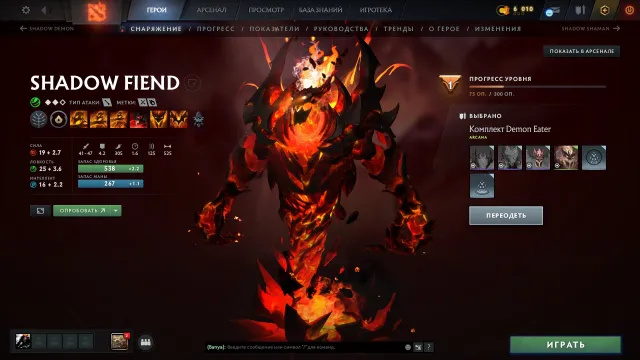 💎 ARKANA NA SF | Kalibracja (1000mmr) | Porządność 9830 | Poziom trofeum 28 | Mecze 673, Sprzedaż, 1024 MMR, 9830 porządności, 9830 uprzejmości, 673 meczów