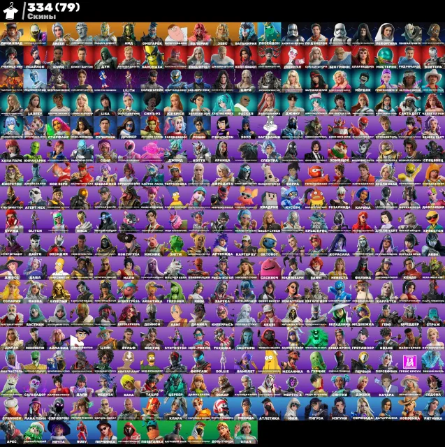 ⭐️【 𝐅𝐎𝐑𝐓𝐍𝐈𝐓𝐄 】⭐️ ~ 🔥【 334 SKINS 】🔥【 OHNE BINDUNGEN】🔥 ~ ✅ VOLLER ZUGANG + EMAIL ✅, Verkauf, Skins 334