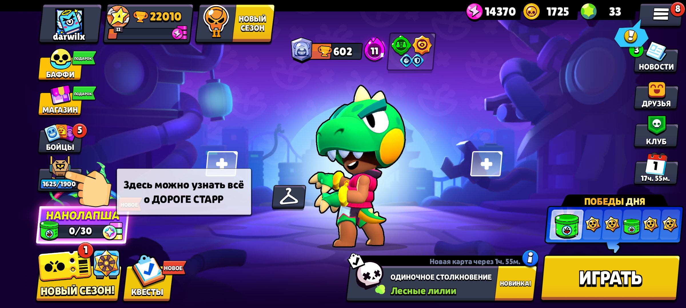【🏆22010 Trophies🏆】【🎖2021🎖】【🌟Progress🌟】【💪Power 8 - 11💪】【💸21 Gems💸】【🎫Skins🎫】【First Email】, trophies 22010, brawlers 63
