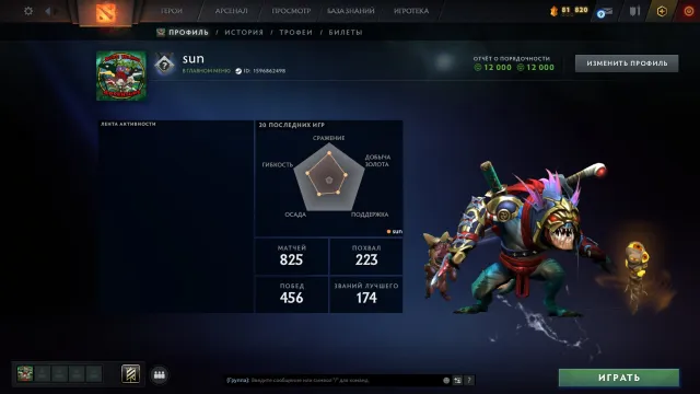 ✅ Калибровка (2900mmr) | Порядочность 12000 | Уровень трофея 36 | Матчей 825 | 81 ДД Жетон, Продажа, 2900 MMR, 12000 порядочности, 12000 вежливости, 825 матчей