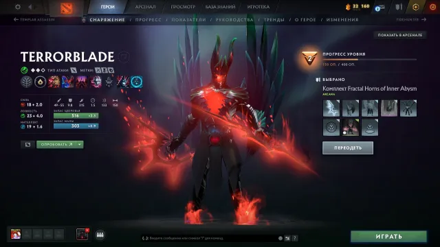 3 ARCANA / PERSONAL ACCOUNT WITH NATIVE EMAIL / RANKING / 9942 HONOR / AUTO-GRANT, Sale, 9942 honor, 9942 politeness, 245 matches