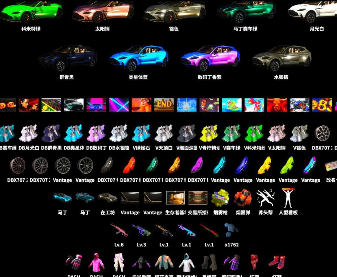 💜6 PROGRESSIVE + CHROMA💜DBX707, Vantage luxe + classic + a bunch of colors💜Master💜Contender💜, Yes BATTLEGROUNDS Plus