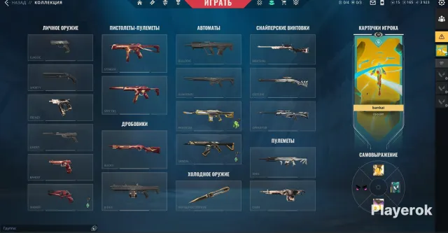 2 Champions 2025 bundle knives. Last BP purchased in Türkiye., Sale, Diamond 1, Agents: 15, Skins: 16
