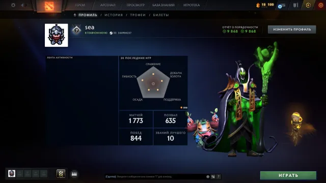✅ Калибровка (900mmr) | Порядочность 9868 | Уровень трофея 47 | Матчей 1773 | Есть рекалибровка, Продажа, 900 MMR, 9868 порядочности, 9868 вежливости, 1773 матчей