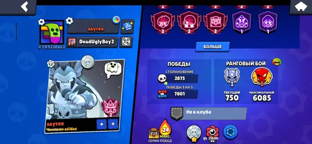 🏆66000🏆⚔️38x11 POWER⚔️🔥2 OLD BP🔥🩸BAD BOY BUZZ🩸⭐BELLE GOLDHAND⭐🌸🏆+ACCOUNT IN CR 10100🏆🌸 ♥️250+ SKINS♥️, 66110 trophies, 105 brawlers, 37 primes