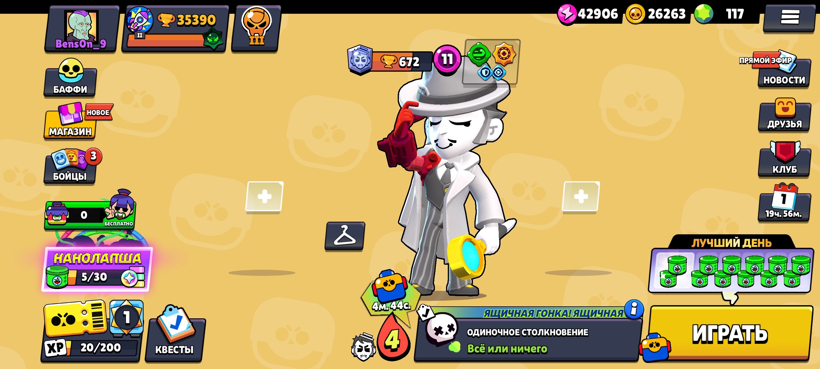 An old account with a bunch of skins, trophies 35390, brawlers 90