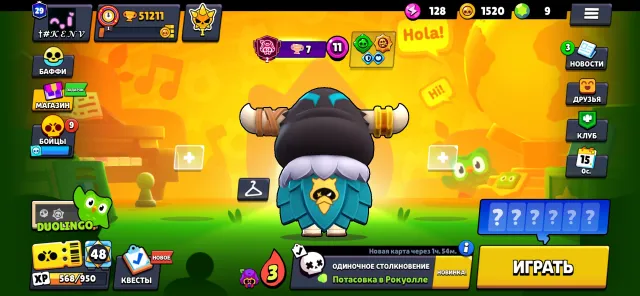 🏆51000🏆⚔️21x11 POWER⚔️💵1 BP+💵🔥SHINOBI ASH🔥🩸TRANK ROYALE🩸👑MECHA LOTUS-PIPE👑 ♥️175+ SKINS♥️, 51211 trophies, 84 brawlers, 29 primes