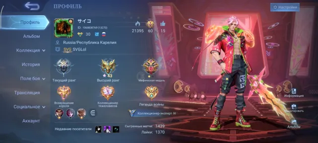 Selling main account everything is in the photo, Sale, Rank: Mythical, Level: 30, Win rate: 71%, Heroes: 78, Skins: 123