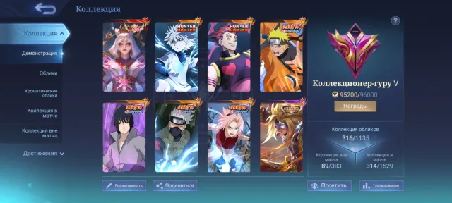 Lega LunoxNaruto Suye⚡Haya⚡KaleaLucas🔥XX Harith⚡Cecilion🔥Prime Beatrice🔥Kol Badang🔥, Sale, Rank: Mythic, Level: 83, Winrate: 52%, Heroes: 133, Skins: 316