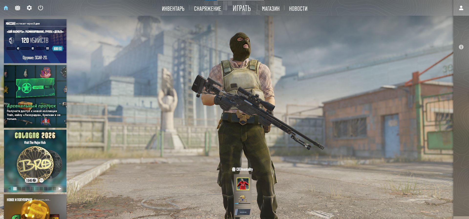 I'm selling an account with a CS2 inventory that's empty and has 126 hours of gameplay., Sale, Empty, Yes PRIME