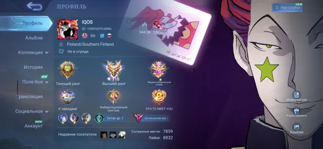 Top account Megacall 5 soon), Sale, Rank: Mythical Immortal, Level: 96, Win rate: 52%, Heroes: 132, Skins: 420