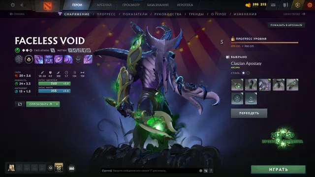 💖Arcanas: QoP/VK/VR/Ogre (qop wk wr)💖💎Personalities, Landscapes, Exclusives, Sets💎, Sale, 12000 Behavior score, 12000 вежливости, 4651 games