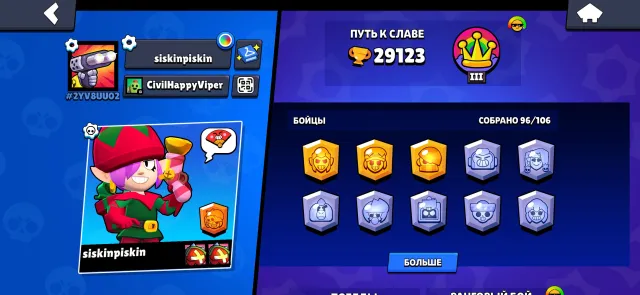 12 11 POWER🔥 | PENNY ASSISTANT🎁 | 5 OLD BP🎫 | POWER LEAGUE ICONS💎 | VIDEO REVIEW👇, 29100 trophies, 96 brawlers